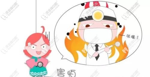 MRC改善兒童錯(cuò)頜畸形