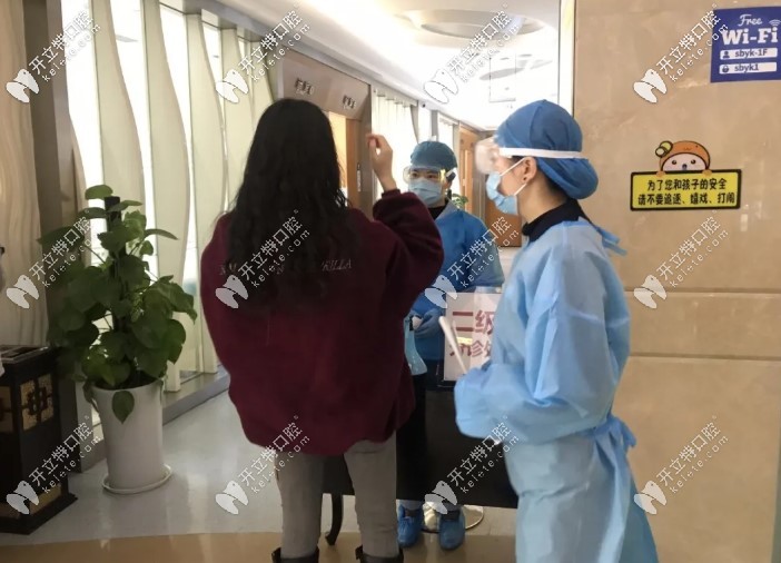 診療室之前測(cè)體溫