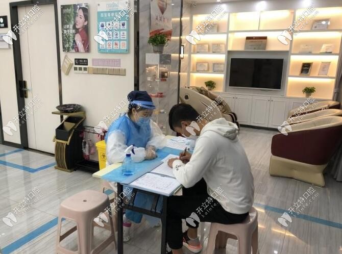 深圳格倫菲爾口腔全面防護(hù)