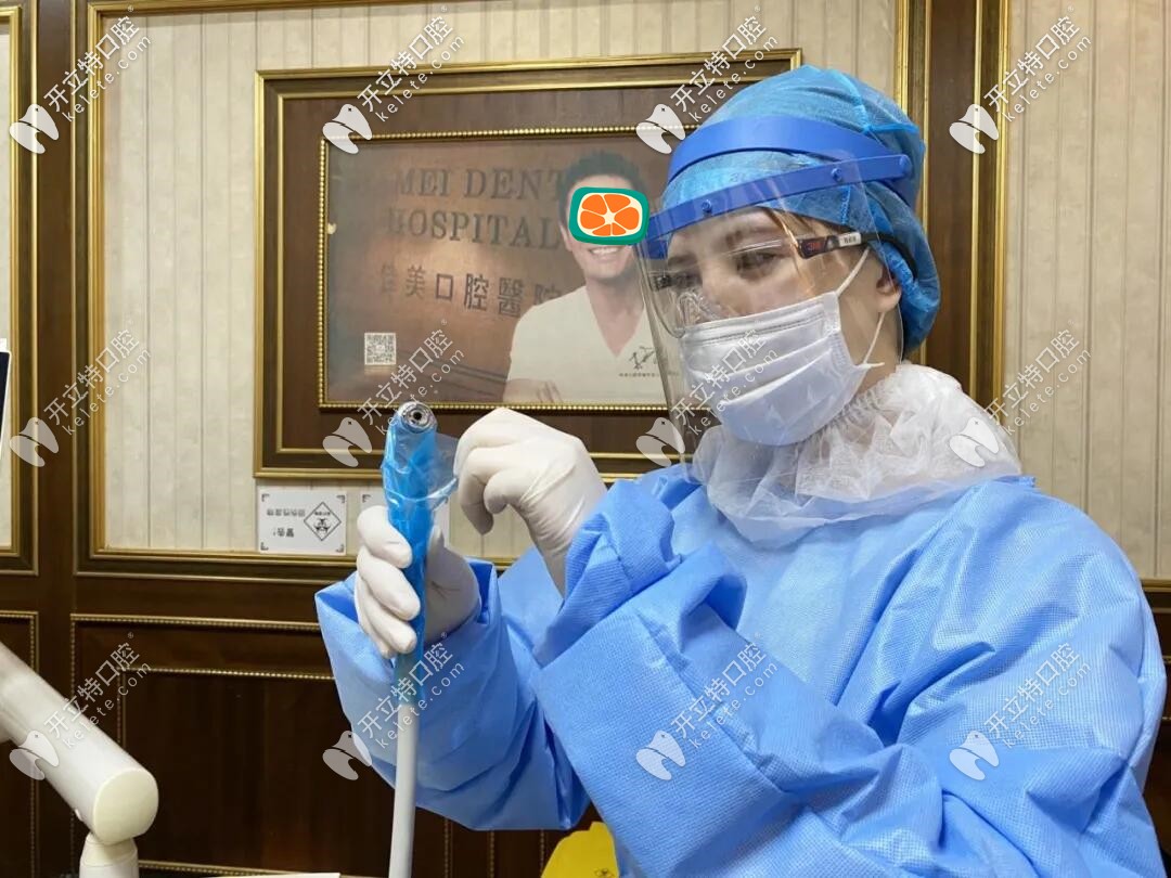 醫(yī)療器械防護