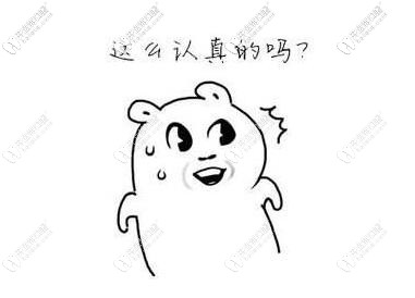 活動(dòng)義齒換購(gòu)種植牙優(yōu)惠價(jià)格這么認(rèn)真的嗎