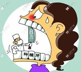 親測(cè)靠譜！原來(lái)南山區(qū)做全口種植牙的收費(fèi)標(biāo)準(zhǔn)是這樣的