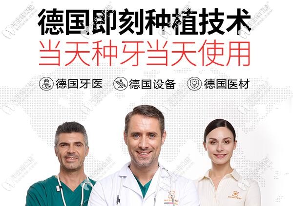 貴陽(yáng)柏德口腔部分醫(yī)生圖 貴陽(yáng)柏德口腔部分醫(yī)生圖