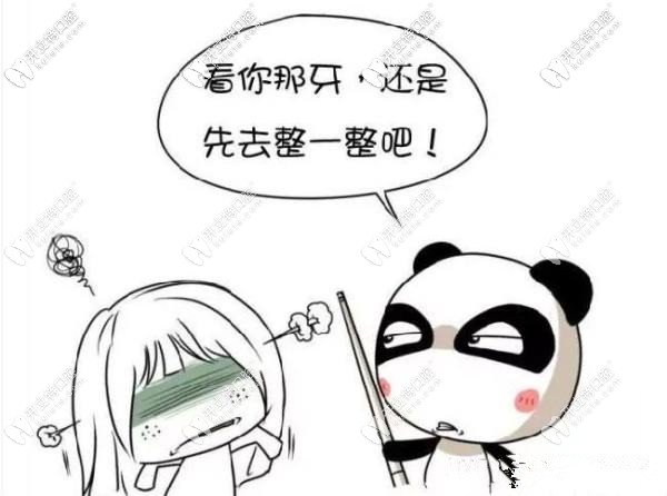 哈哈~在廣州做時(shí)代天使隱形矯正的價(jià)格終于被我挖出來(lái)了！