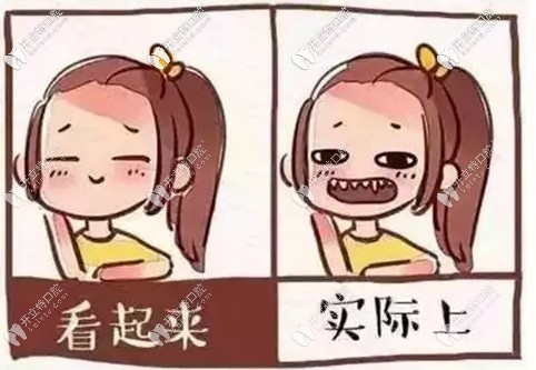 整牙不整牙的區(qū)別，你快行動(dòng)起來！