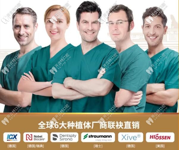 貴陽(yáng)柏德口腔種植牙收費(fèi)怎么樣