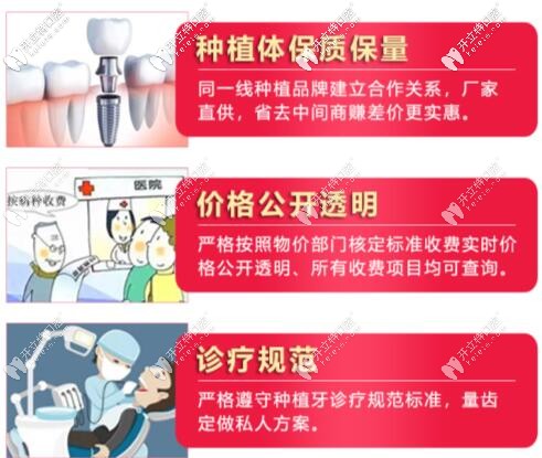 西安諾貝爾口腔優(yōu)勢(shì)