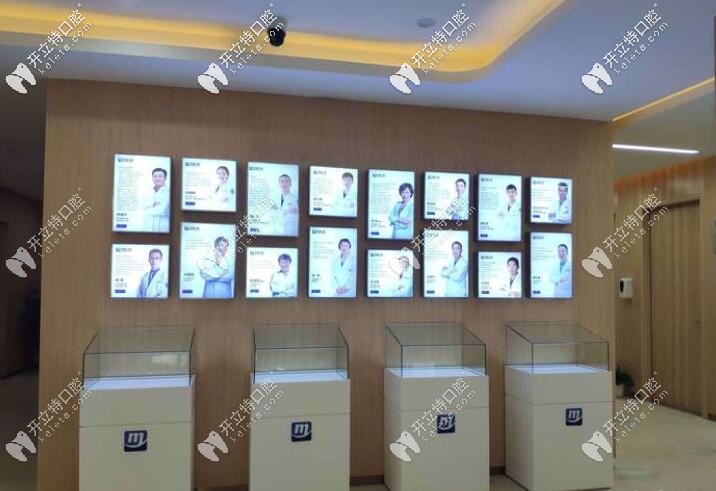 昆山美奧口腔醫(yī)生團隊 昆山美奧口腔醫(yī)生團隊