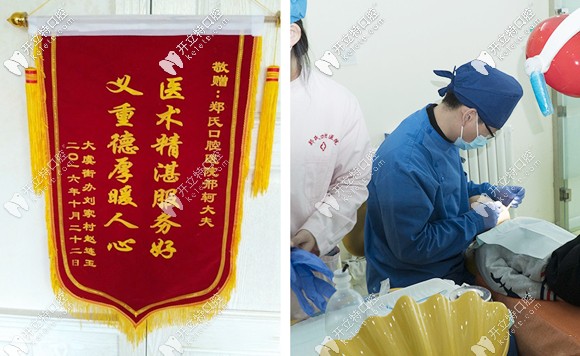 醫(yī)院醫(yī)師全部具有<!--<i data=20240703-sp></i>-->本科以上學(xué)歷、持有醫(yī)師資格證書