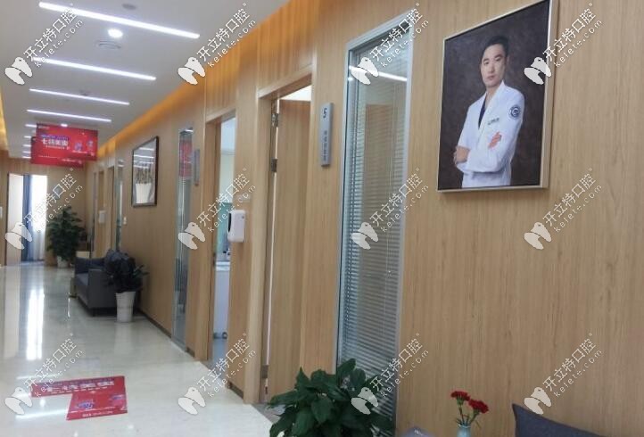 昆山美奧口腔門診部環(huán)境 昆山美奧口腔門診部環(huán)境