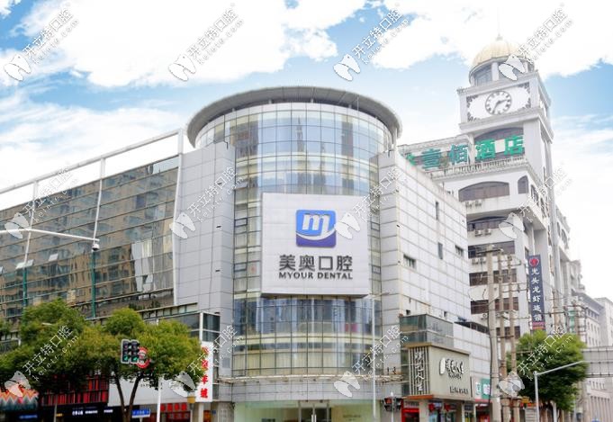 常州美奧口腔環(huán)境