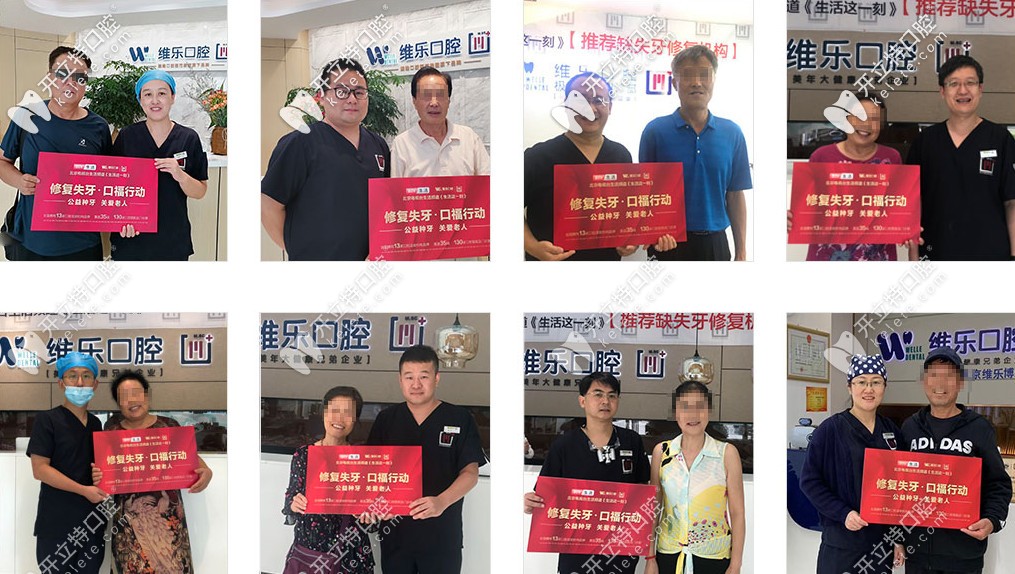 前兩季口福行動(dòng)的受益者