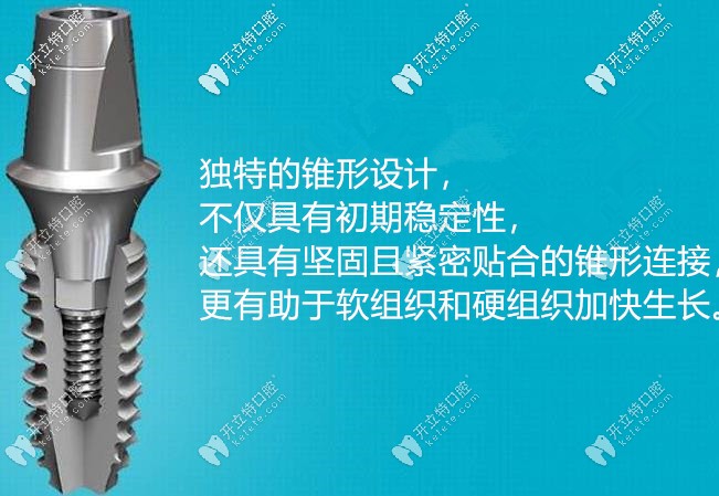 pmc的錐形設(shè)計(jì)外觀