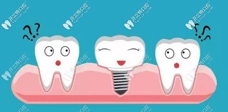 種植牙與真牙無(wú)差