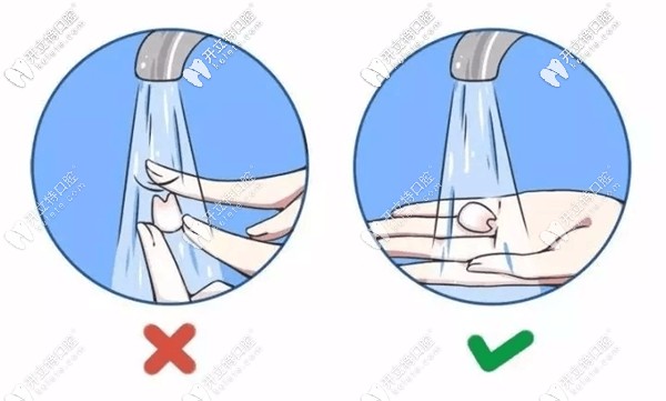 不能用手搓洗牙根