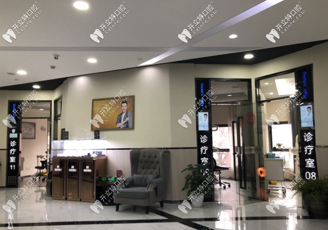 牙博士醫(yī)院環(huán)境