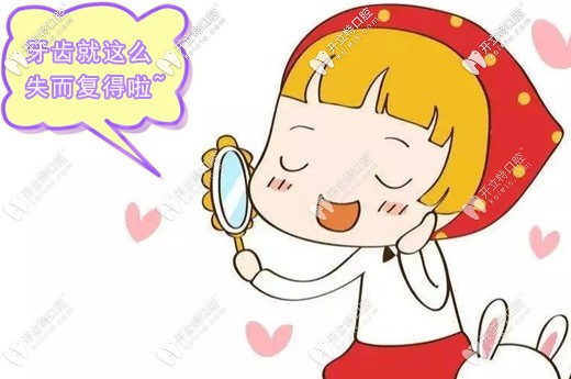 種植牙真的沒有我們想象中那么可怕和疼痛！