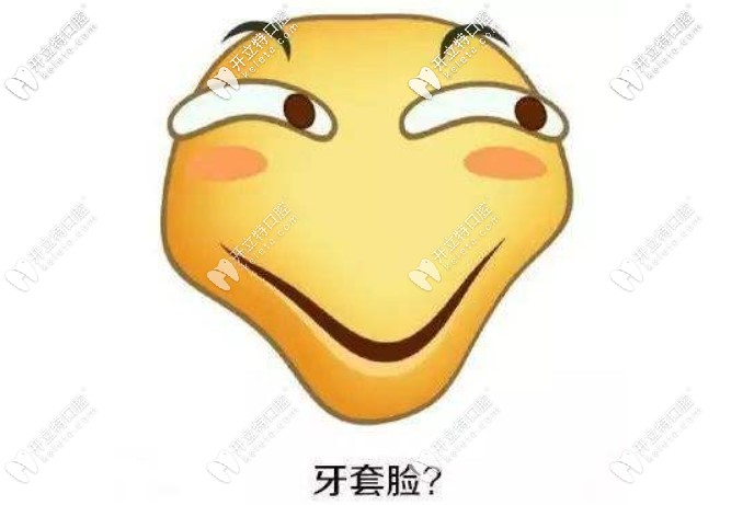 金屬自鎖牙套需不需要用咬膠