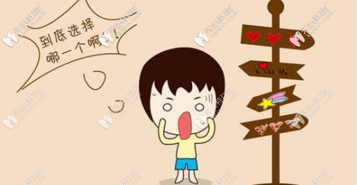 同是福州比較靠譜牙科,國(guó)產(chǎn)愛(ài)爾創(chuàng)全瓷牙竟有2500和3K元之分