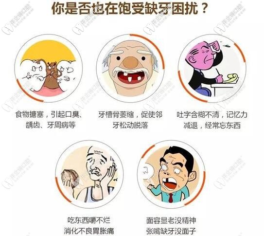 要問福州鑲牙多少錢?秘密都在這假牙材料的種類和價(jià)格里