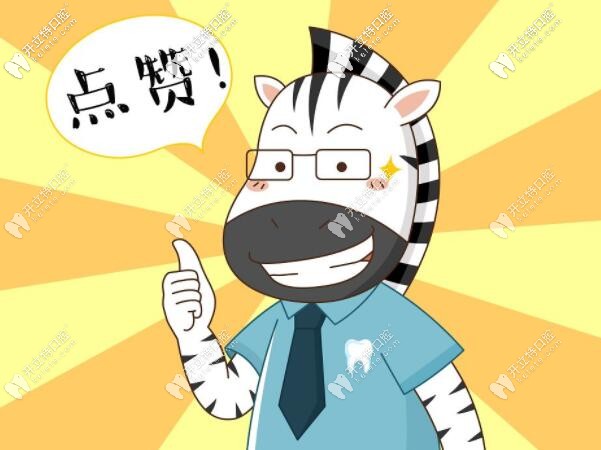 在<!--<i data=20240703-sp></i>-->美口腔做牙齒矯正的效果不錯 在<!--<i data=20240703-sp></i>-->美口腔做牙齒矯正的效果不錯