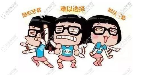 矯正虎牙選金屬托槽和隱形牙套哪個好 矯正虎牙選金屬托槽和隱形牙套哪個好