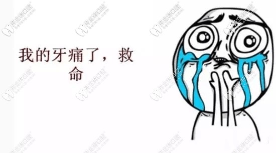 好消息!上海私立牙科醫(yī)院開啟夜診模式,晚上牙疼的你有救啦