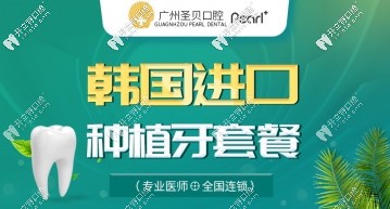 登騰種植體5400元起/顆