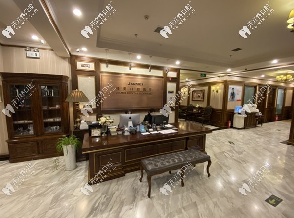 北京佳美口腔隱適美牙套