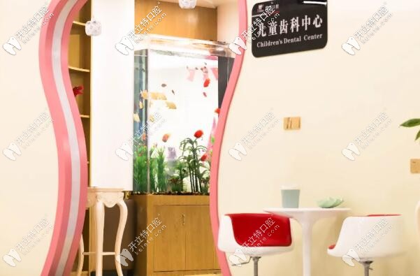 海南微笑口腔兒童齒科中心