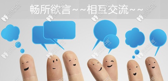 做牙齒貼面10年后會(huì)自然脫落嗎