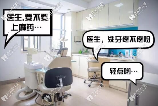 西安美奧口腔免費(fèi)抽取洗牙