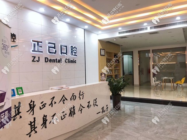 真颯!山西運(yùn)城牙科成人金屬托槽矯正牙齒才4k多,含價格表