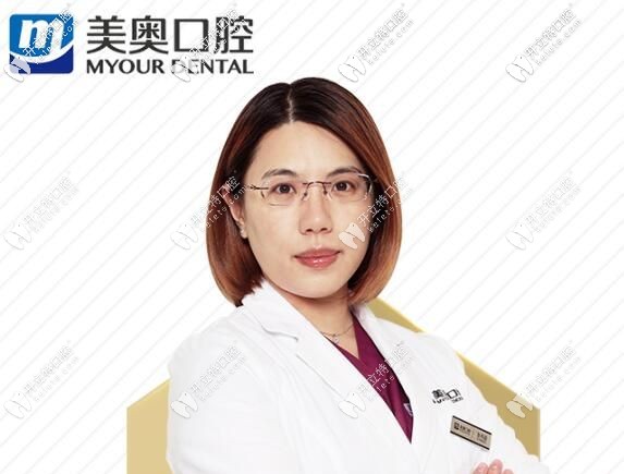 重慶美奧口腔張書垣醫(yī)生
