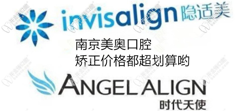 時代天使和隱適美