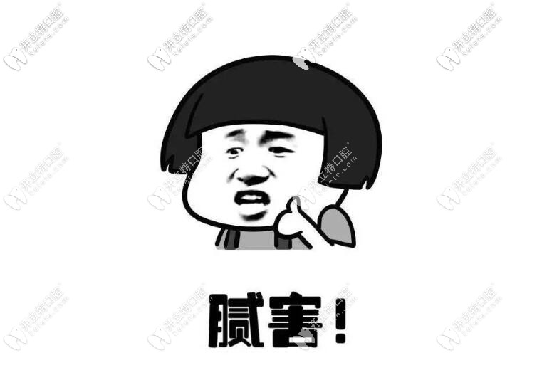 成都思邁口腔收費(fèi)價(jià)格怎么樣