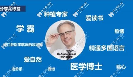 Dr.Anatol (安諾德) 東莞國貿口腔 Dr.Anatol (安諾德) 東莞國貿口腔