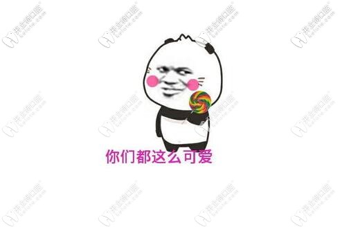 成都正畸哪家醫(yī)院好