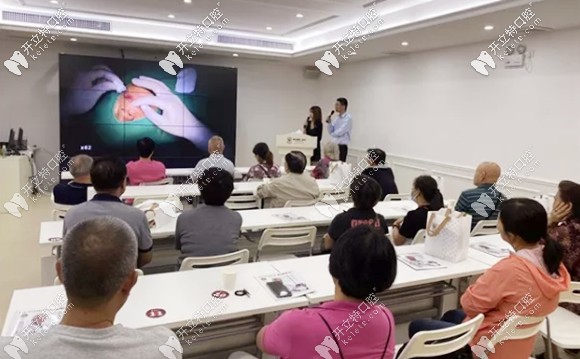 參加的種植牙現(xiàn)場直播活動 參加的種植牙現(xiàn)場直播活動