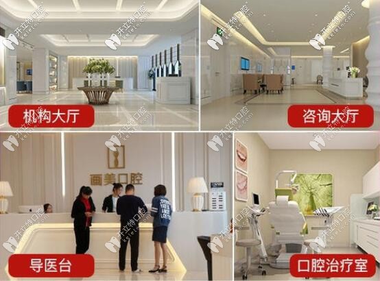 西安畫美團圓口腔環(huán)境