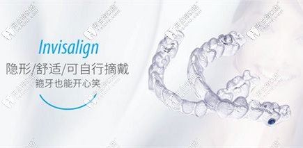 反頜決定做隱適美來改善 反頜決定做隱適美來改善