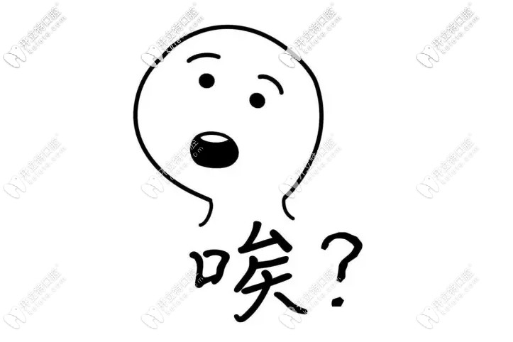 <!--<i data=20240703-sp></i>-->口腔好不好