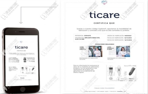 西班牙m(xù)g每一顆種植體都可追溯源頭