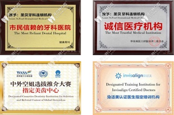 在廣州越秀區(qū)做時代天使comfos和美國3M半隱形矯正,有補(bǔ)貼哦~