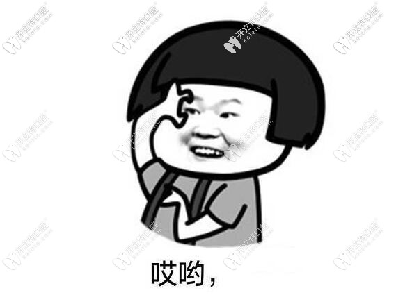 成都極光口腔收費怎么樣