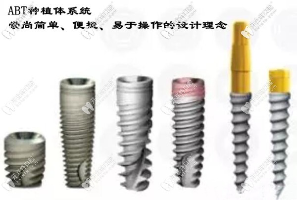 ABT種植牙是德國還是以色列