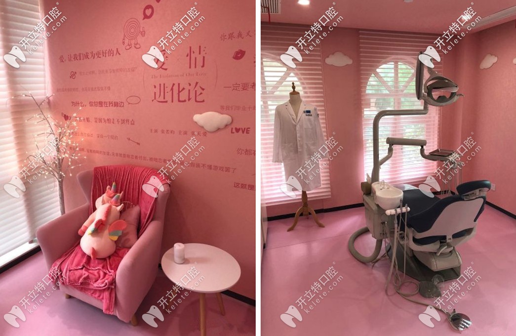 360°無(wú)死角，全是粉紅色的