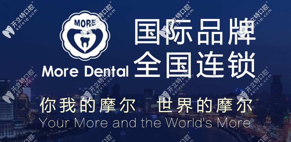 擼到上海正規(guī)醫(yī)院韓國(guó)全口種植牙價(jià)格表,缺牙者機(jī)不可失哦