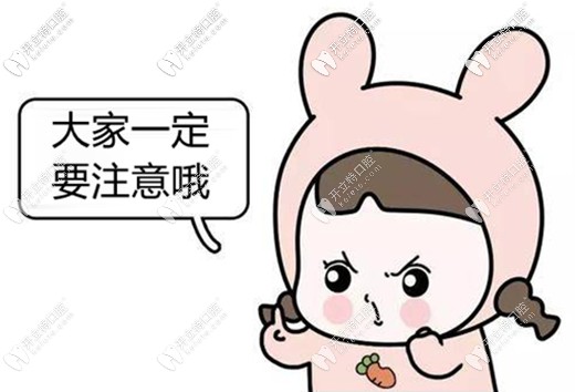 種植牙騙局真相是這樣滴