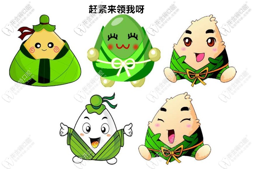 昌平區(qū)國醫(yī)康口腔的活動內(nèi)容